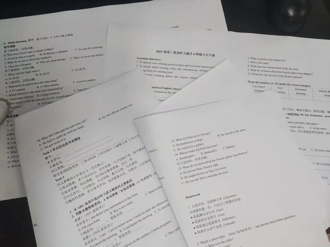 高三听力课学案定稿,25段高考真题,4页8K,打印-第7张图片-四季读书网