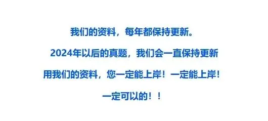 国际商务硕士重点院校考研真题详解(第2版)-第15张图片-四季读书网
