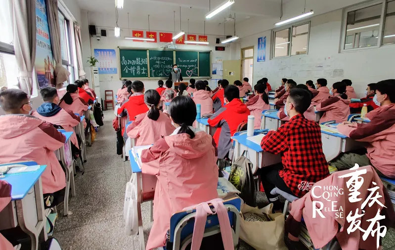 重庆初三、高三和中职毕业年级明日开学,同学们返校了-第6张图片-四季读书网
