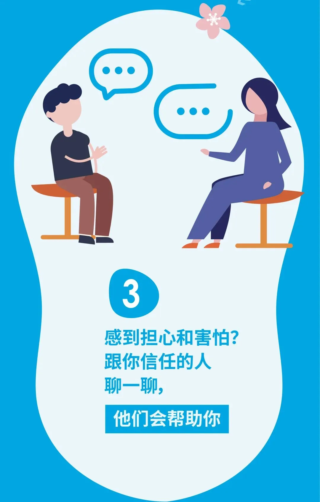 重庆初三、高三和中职毕业年级明日开学,同学们返校了-第11张图片-四季读书网