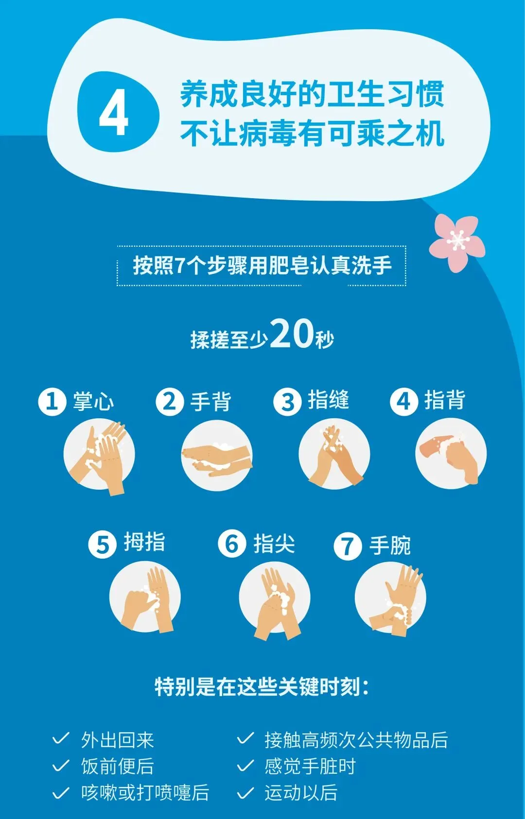 重庆初三、高三和中职毕业年级明日开学,同学们返校了-第12张图片-四季读书网