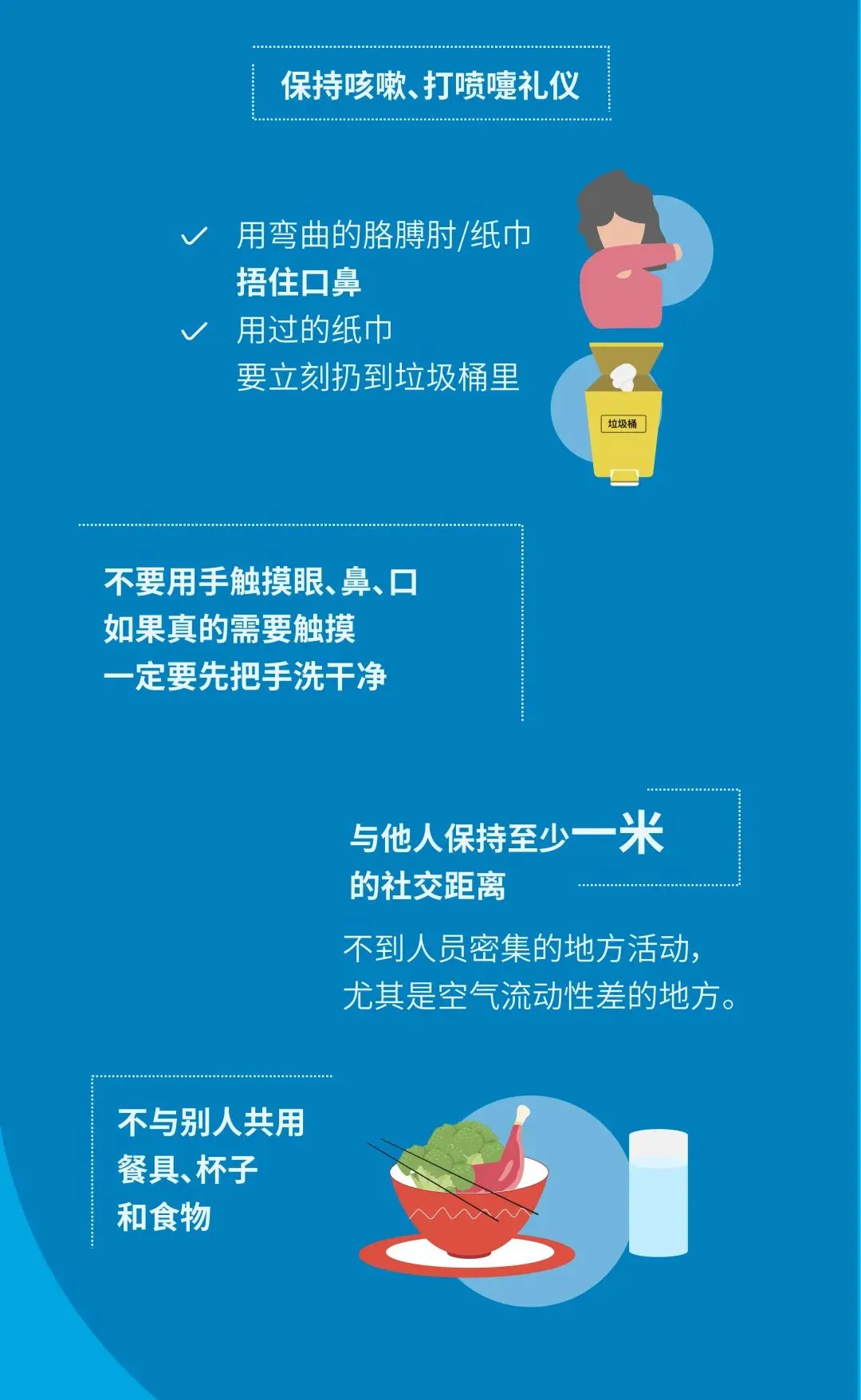 重庆初三、高三和中职毕业年级明日开学,同学们返校了-第13张图片-四季读书网