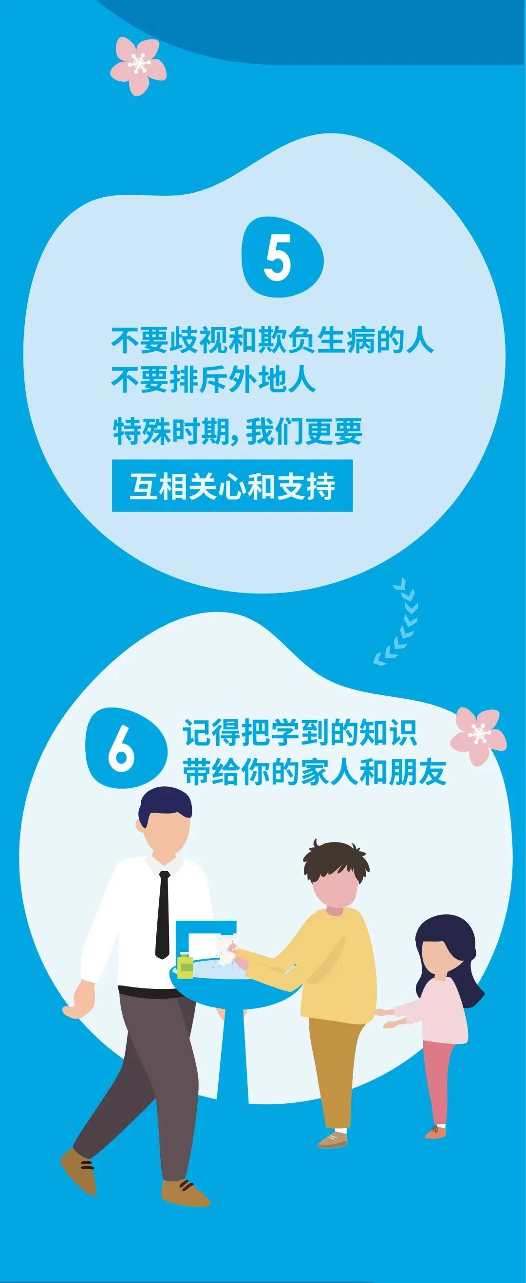 重庆初三、高三和中职毕业年级明日开学,同学们返校了-第14张图片-四季读书网