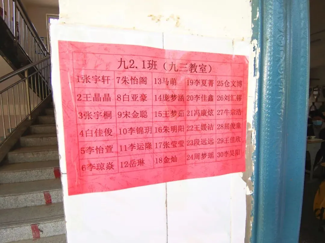 我叫庞梦涵,初三走读生!-第14张图片-四季读书网