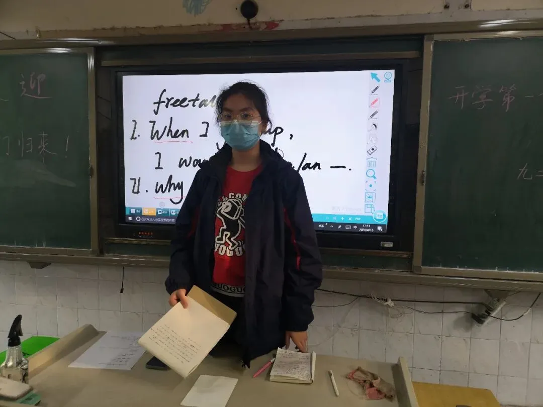 我叫庞梦涵,初三走读生!-第37张图片-四季读书网
