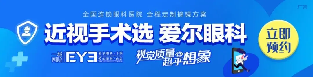 大年初三19:30,这个十堰小伙做到了!-第3张图片-四季读书网