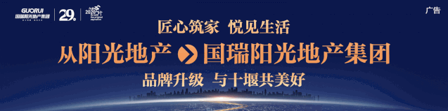 大年初三19:30,这个十堰小伙做到了!-第4张图片-四季读书网