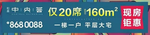 大年初三19:30,这个十堰小伙做到了!-第5张图片-四季读书网