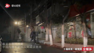大年初三19:30,这个十堰小伙做到了!-第11张图片-四季读书网