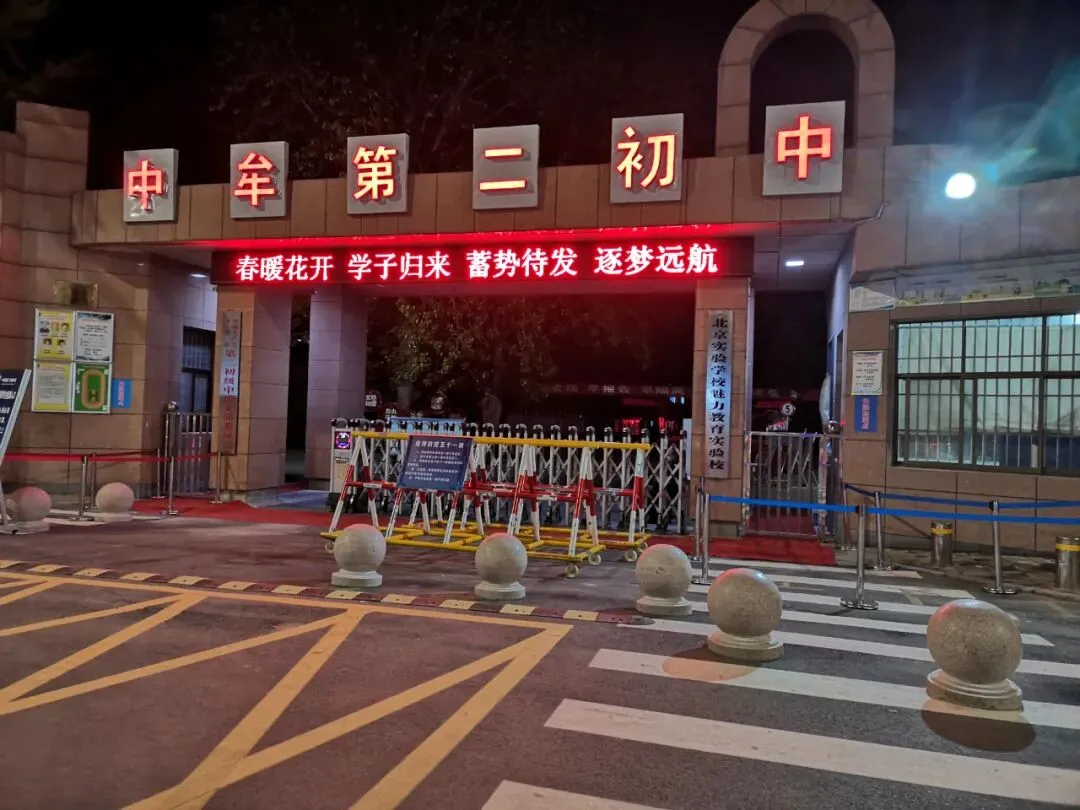 我叫庞梦涵,初三走读生!-第49张图片-四季读书网