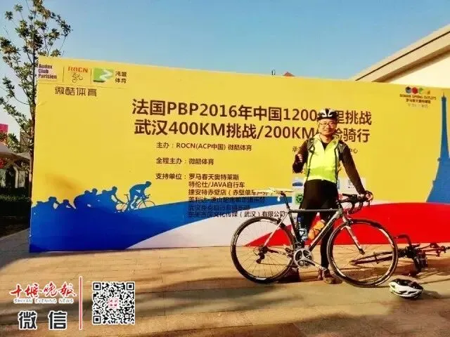 大年初三19:30,这个十堰小伙做到了!-第23张图片-四季读书网