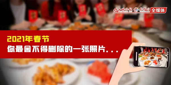 大年初三19:30,这个十堰小伙做到了!-第26张图片-四季读书网