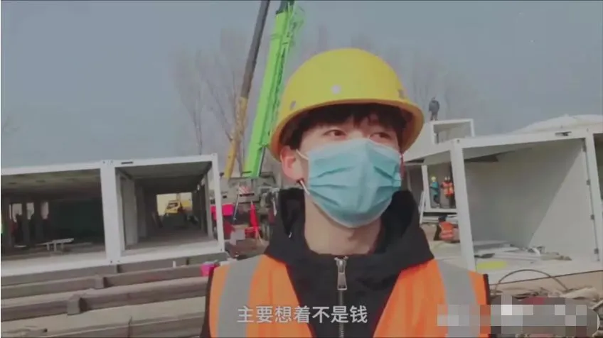 大年初三,河南这个大学生自己包车来到“河南版”小汤山建设工地!-第7张图片-四季读书网 大年初三,河南这个大学生自己包车来到“河南版”小汤山建设工地!-第7张图片-四季读书网