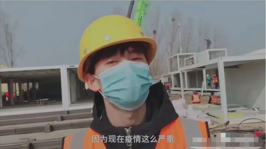 大年初三,河南这个大学生自己包车来到“河南版”小汤山建设工地!-第8张图片-四季读书网 大年初三,河南这个大学生自己包车来到“河南版”小汤山建设工地!-第8张图片-四季读书网
