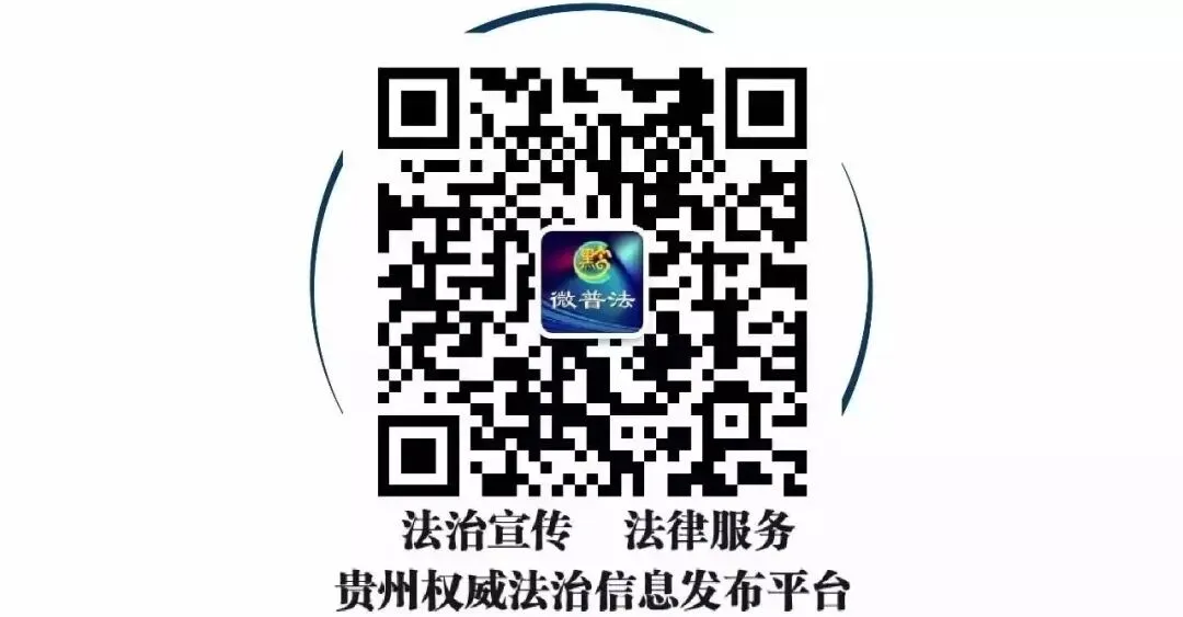 贵州:除初三、高三年级外,其他年级不得利用双休、法定节假日集体上课或者补课-第2张图片-四季读书网 贵州:除初三、高三年级外,其他年级不得利用双休、法定节假日集体上课或者补课-第2张图片-四季读书网