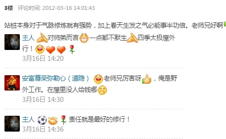 丹禅:入定者的初一,十五.-第1张图片-四季读书网 丹禅:入定者的初一,十五.-第1张图片-四季读书网