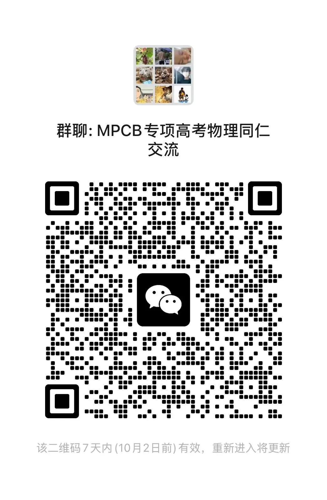 【高考数学】【破题秒杀】 2026年高考数学---破题秒杀-36大招 (219页完整版)-第34张图片-四季读书网 【高考数学】【破题秒杀】 2026年高考数学---破题秒杀-36大招 (219页完整版)-第34张图片-四季读书网