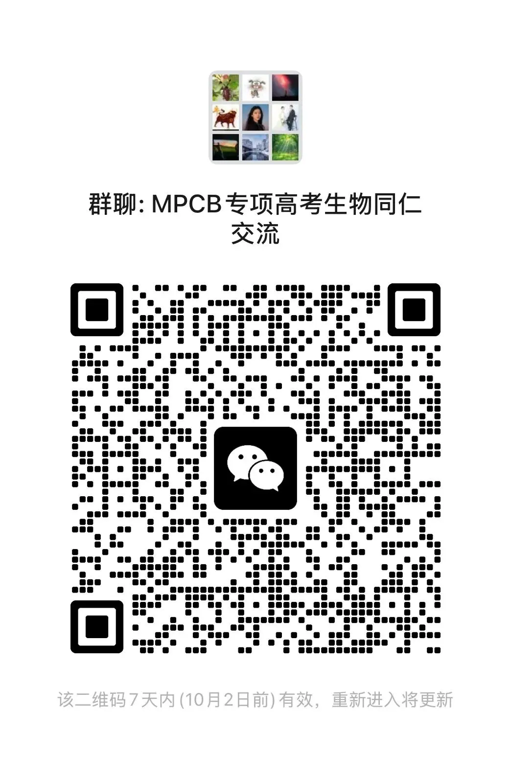 【高考数学】【破题秒杀】 2026年高考数学---破题秒杀-36大招 (219页完整版)-第36张图片-四季读书网 【高考数学】【破题秒杀】 2026年高考数学---破题秒杀-36大招 (219页完整版)-第36张图片-四季读书网