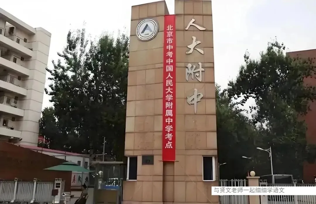 高考文言文|文言文通假字精讲-第6张图片-四季读书网 高考文言文|文言文通假字精讲-第6张图片-四季读书网