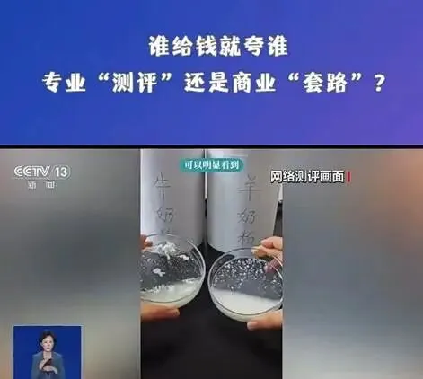 2027年高考作文针对性阅读资料:报刊时评文精选(056)-第6张图片-四季读书网