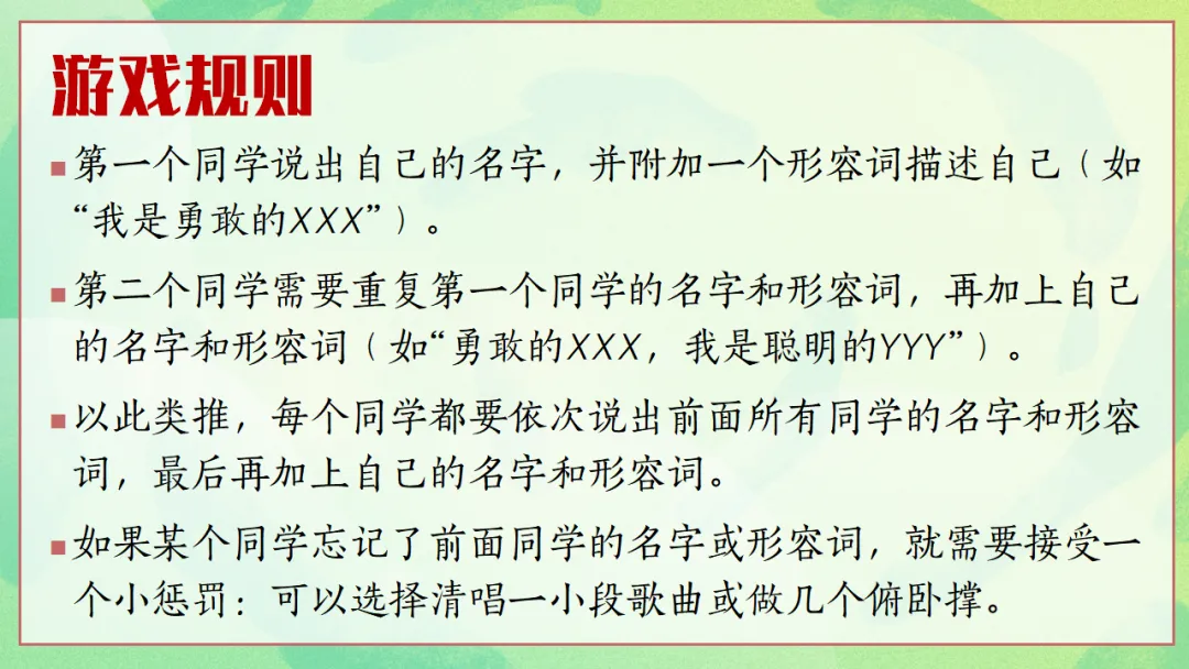 新高考3+1+2选科分班主题班会PPT:六科并举的高中学习规划与学法指导,做一个向上的人(附36页ppt课件)-第6张图片-四季读书网 新高考3+1+2选科分班主题班会PPT:六科并举的高中学习规划与学法指导,做一个向上的人(附36页ppt课件)-第6张图片-四季读书网