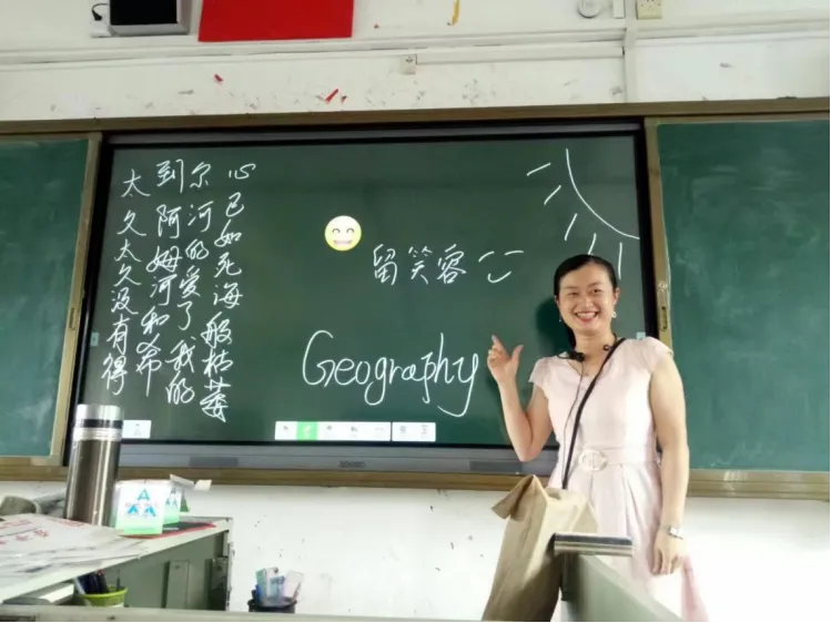 铸魂强师 奋进有我 | 普宁市华侨中学高考成绩优秀团队师生风采(三)-第29张图片-四季读书网 铸魂强师 奋进有我 | 普宁市华侨中学高考成绩优秀团队师生风采(三)-第29张图片-四季读书网