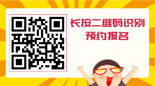 福建省高考报名时间定了,10月16日起网上报名-第3张图片-四季读书网