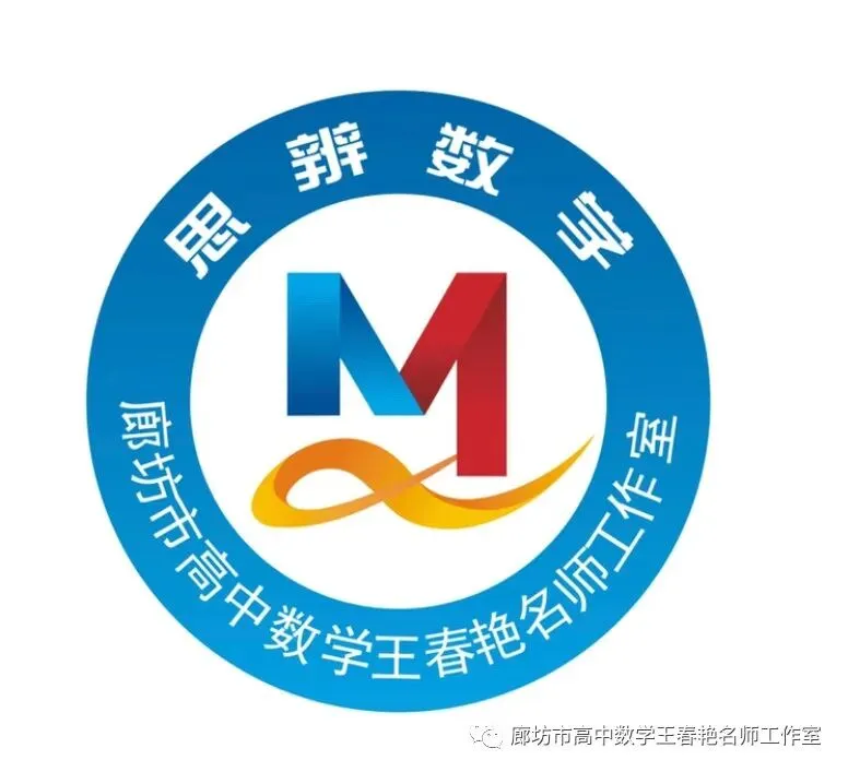 空中微课堂系列(二百九十八)——研高考真题,循命题方向-第2张图片-四季读书网