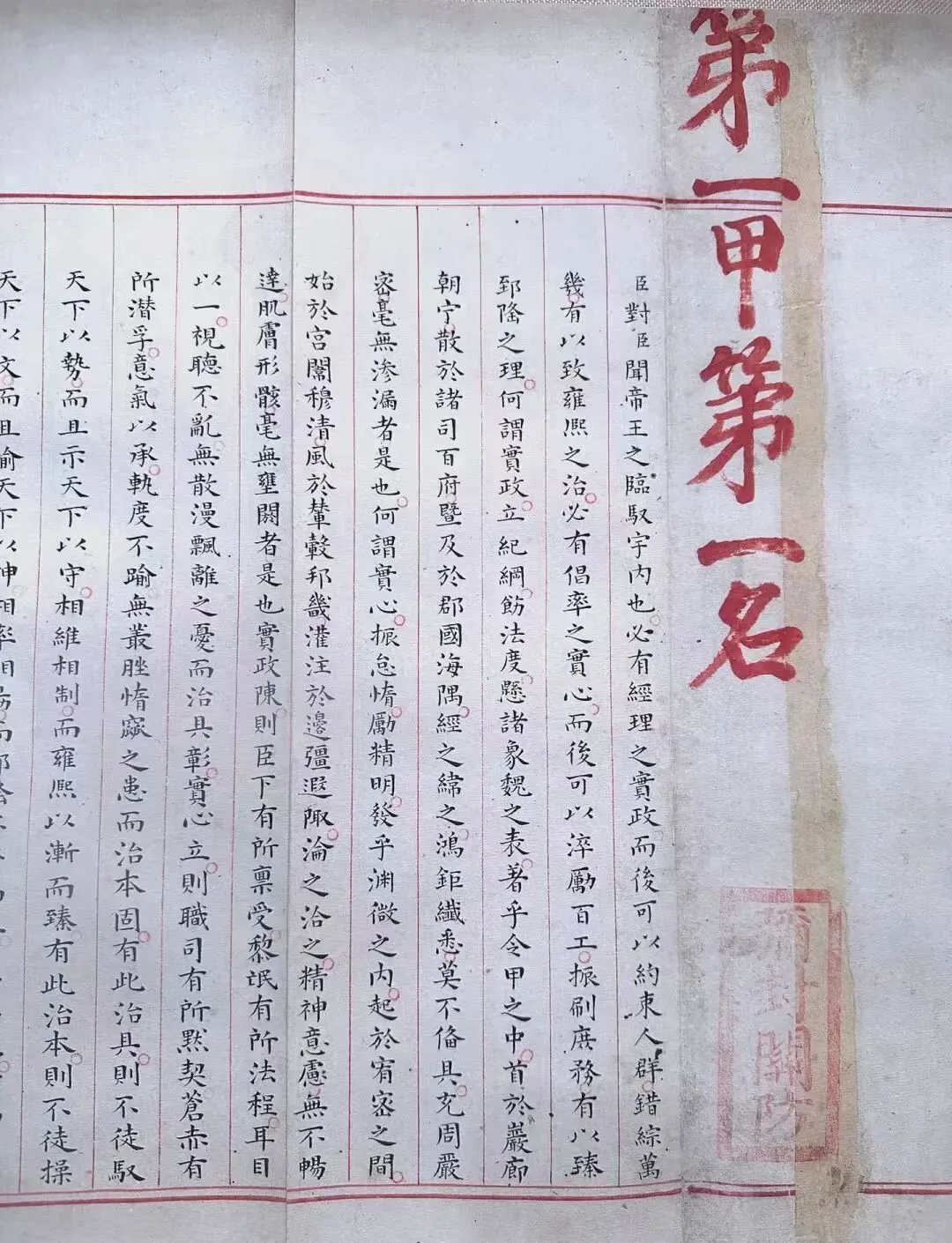在青州博物馆,与一份“满分试卷”对视-第2张图片-四季读书网 在青州博物馆,与一份“满分试卷”对视-第2张图片-四季读书网