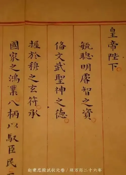 在青州博物馆,与一份“满分试卷”对视-第3张图片-四季读书网 在青州博物馆,与一份“满分试卷”对视-第3张图片-四季读书网