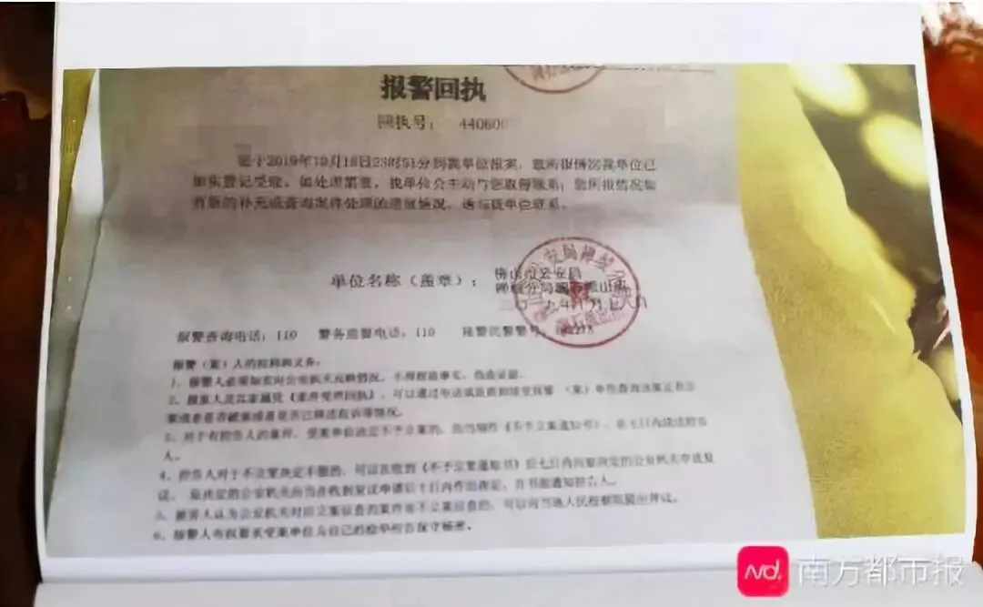 初二男生急性中毒!竟是舍友在饮料中动了手脚-第4张图片-四季读书网