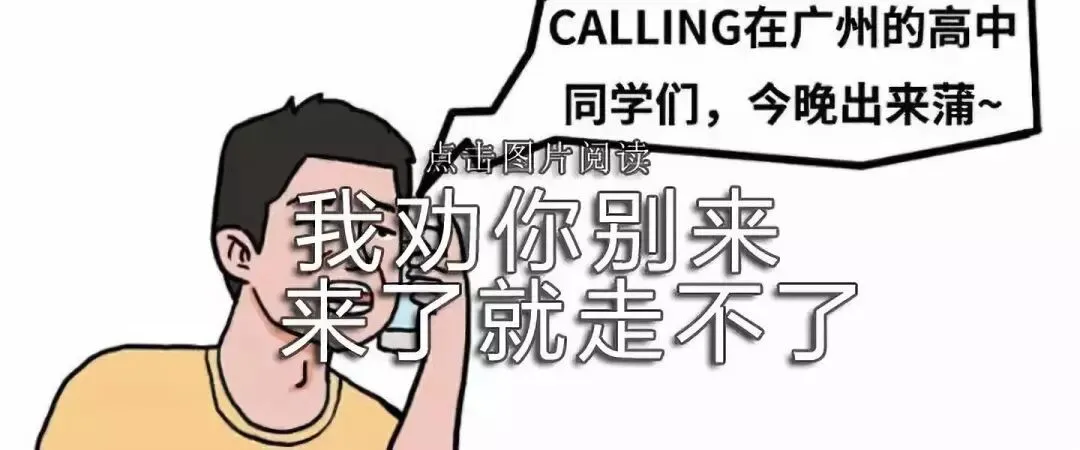 初二男生急性中毒!竟是舍友在饮料中动了手脚-第6张图片-四季读书网