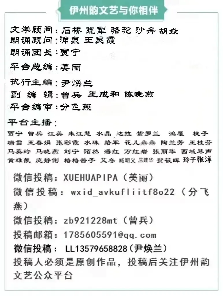 【伊州韵文艺】登云钓月II这是中考的日子II-第4张图片-四季读书网