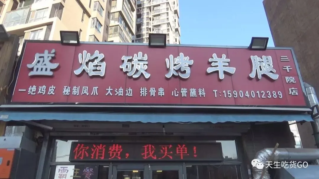 春节聚会指南(初二篇)-第11张图片-四季读书网 春节聚会指南(初二篇)-第11张图片-四季读书网