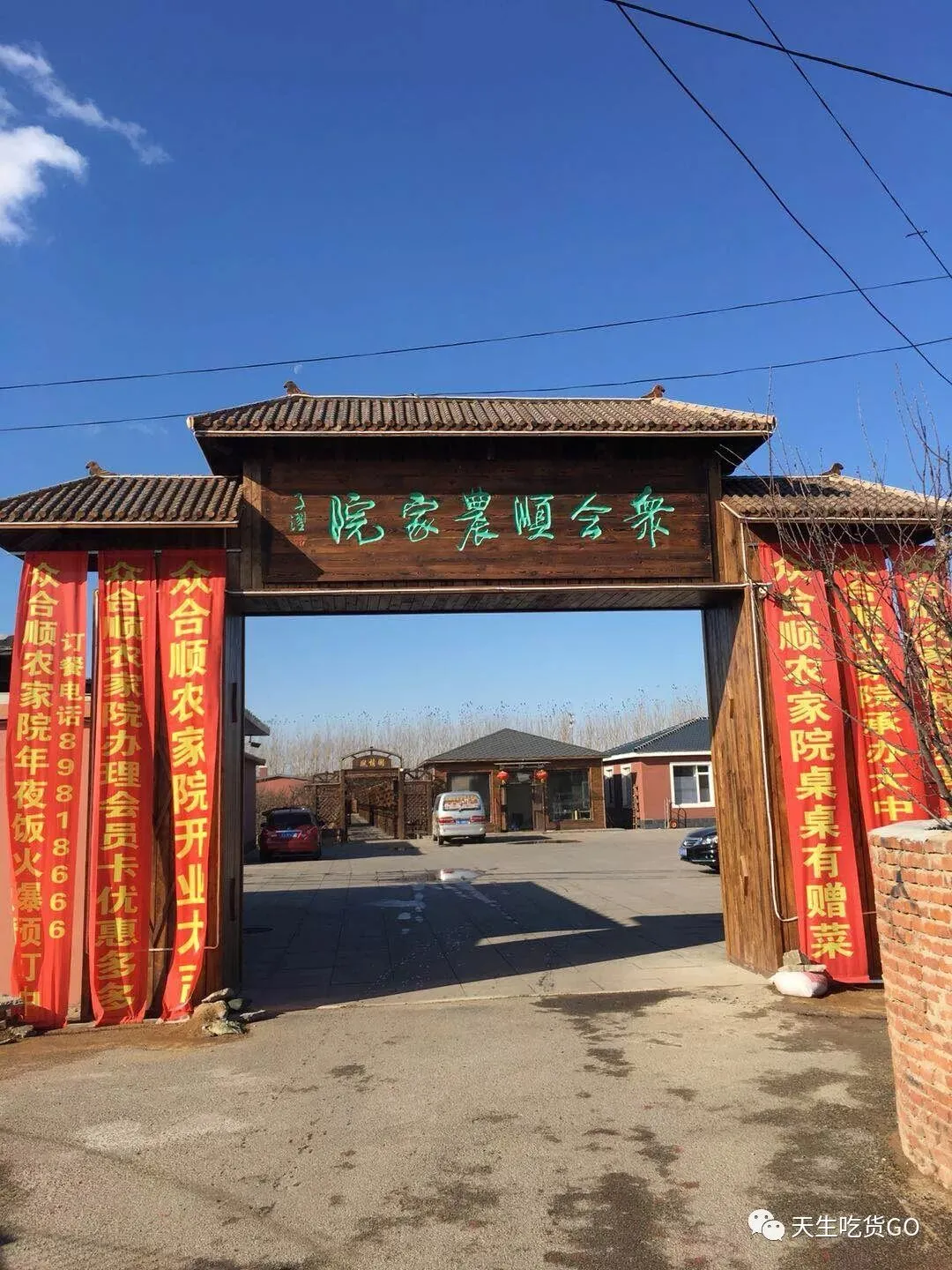 春节聚会指南(初二篇)-第12张图片-四季读书网 春节聚会指南(初二篇)-第12张图片-四季读书网