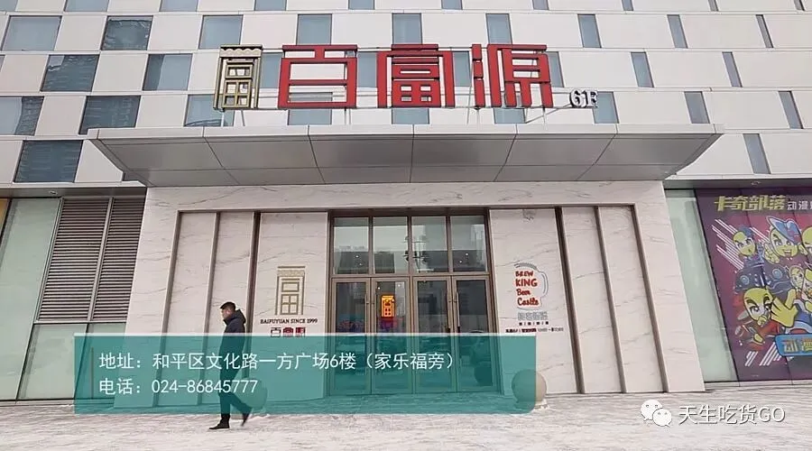 春节聚会指南(初二篇)-第13张图片-四季读书网 春节聚会指南(初二篇)-第13张图片-四季读书网