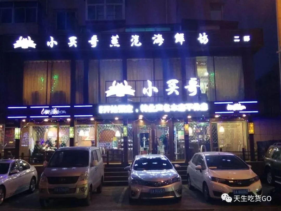 春节聚会指南(初二篇)-第16张图片-四季读书网 春节聚会指南(初二篇)-第16张图片-四季读书网