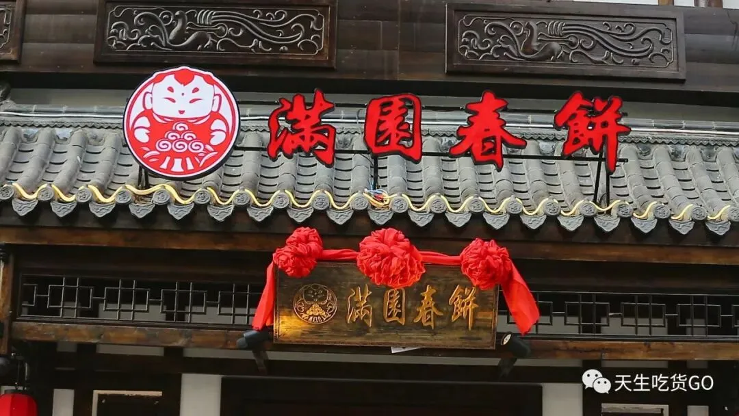 春节聚会指南(初二篇)-第18张图片-四季读书网 春节聚会指南(初二篇)-第18张图片-四季读书网