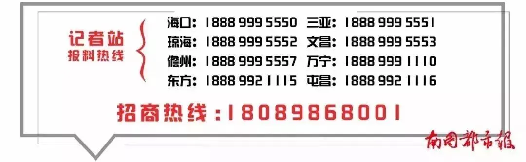 痛心!万宁一名初二男生下海游泳不幸溺亡-第2张图片-四季读书网