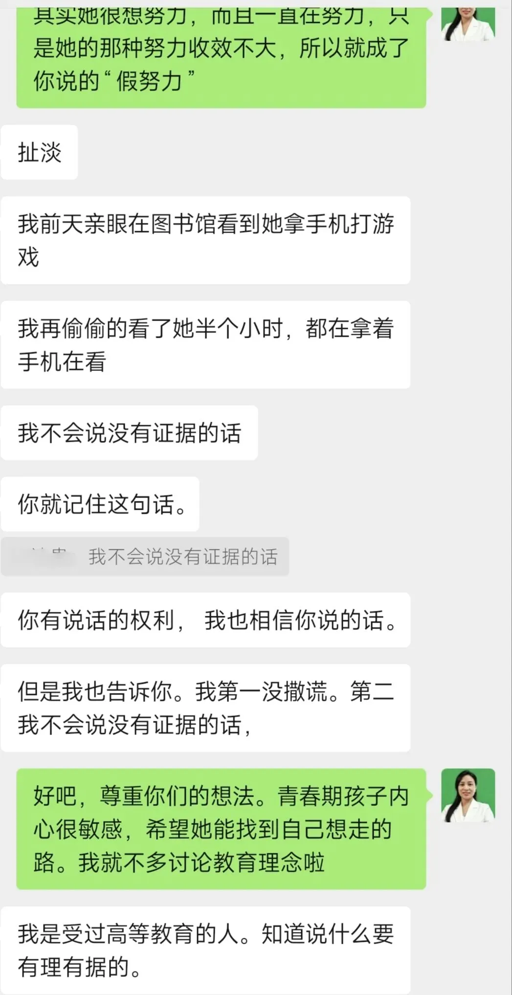初三最扎心的真相:很多孩子的＂假努力＂,是被父母逼出来的-第3张图片-四季读书网