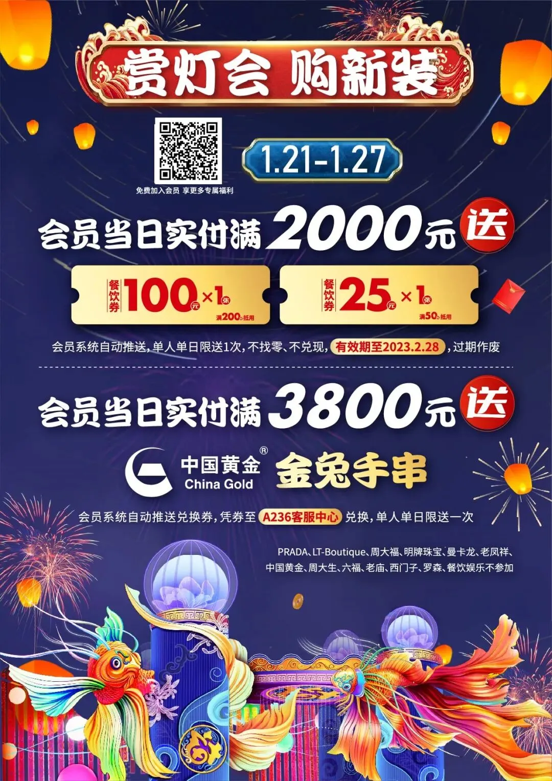 人家初二回娘家,浙江一小伙却想回单位……-第4张图片-四季读书网