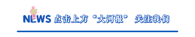 初一、初二、小学开学时间全公布了,河南一市刚刚官宣!-第1张图片-四季读书网