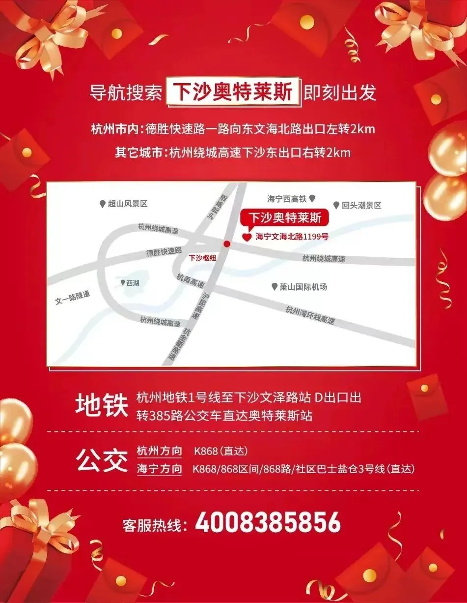 人家初二回娘家,浙江一小伙却想回单位……-第127张图片-四季读书网