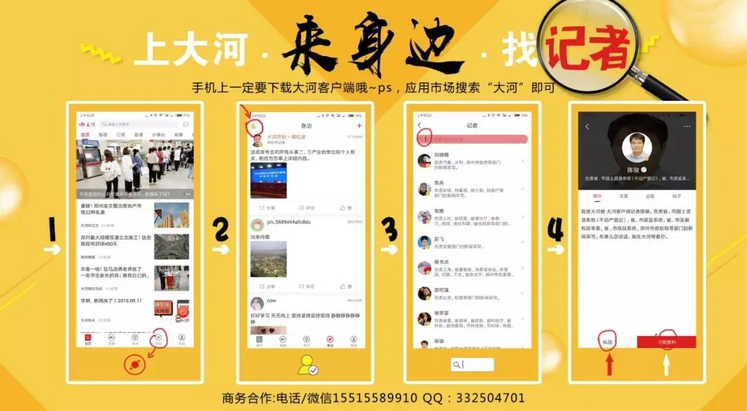 初一、初二、小学开学时间全公布了,河南一市刚刚官宣!-第7张图片-四季读书网