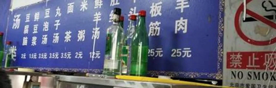 初二的这顿面条儿!北京人必须3碗起!-第28张图片-四季读书网