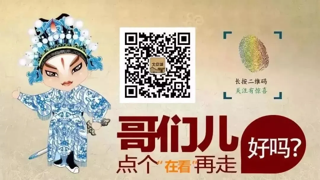 初二的这顿面条儿!北京人必须3碗起!-第31张图片-四季读书网