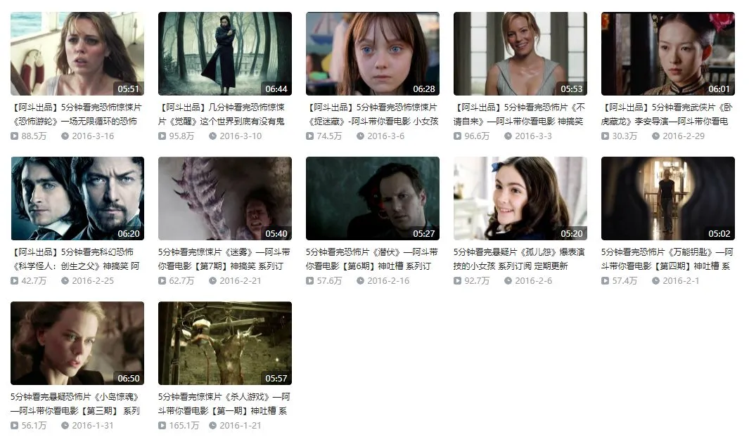 【初二快乐】阿斗来汇报情况啦!-第8张图片-四季读书网