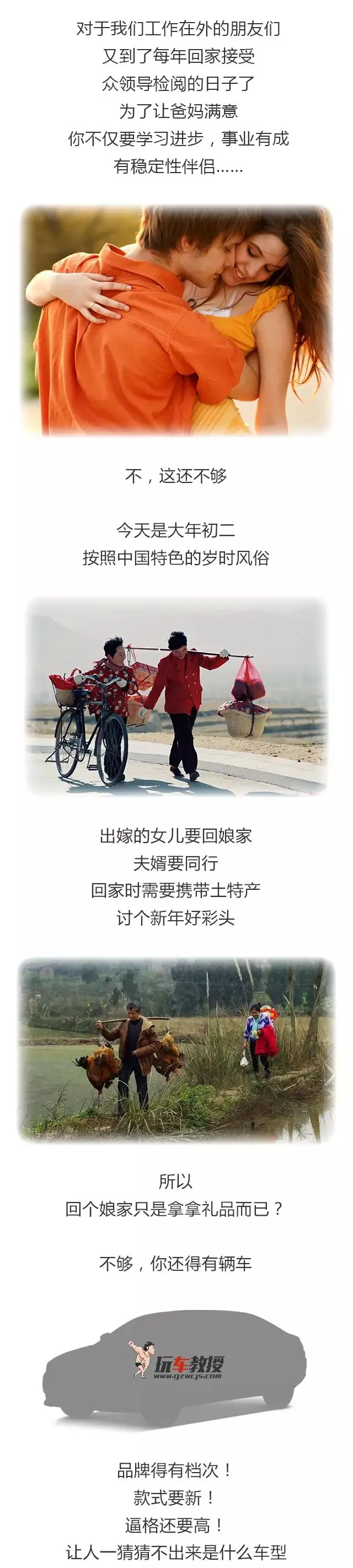 初二回娘家,开这几款车轻松搞定丈母娘!-第2张图片-四季读书网