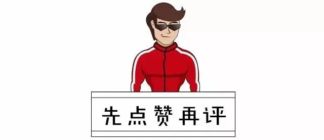 初二回娘家,开这几款车轻松搞定丈母娘!-第9张图片-四季读书网