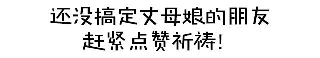 初二回娘家,开这几款车轻松搞定丈母娘!-第8张图片-四季读书网